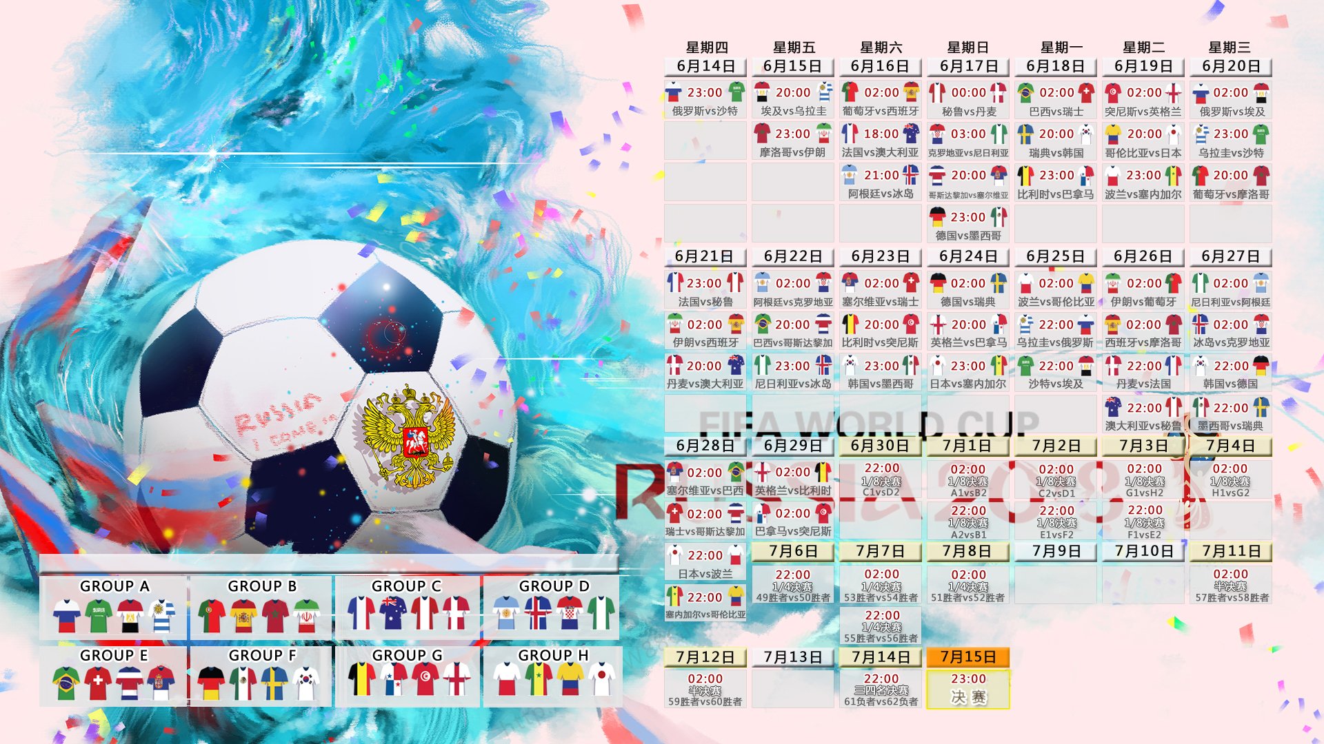 2026世界杯官网-三重奏，NBA争议、远射贴柱与泰山德甲备战
